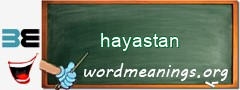 WordMeaning blackboard for hayastan